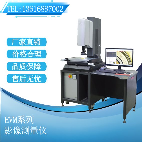 怡信EVM-2515T半自動高清高配加強(qiáng)型(同軸光)