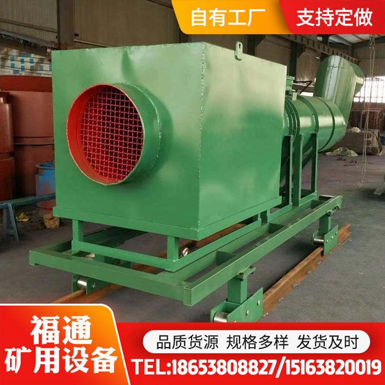 KCS--500D礦用濕式除塵風(fēng)機(jī)除塵效率高重量輕局部軸流通風(fēng)機(jī)