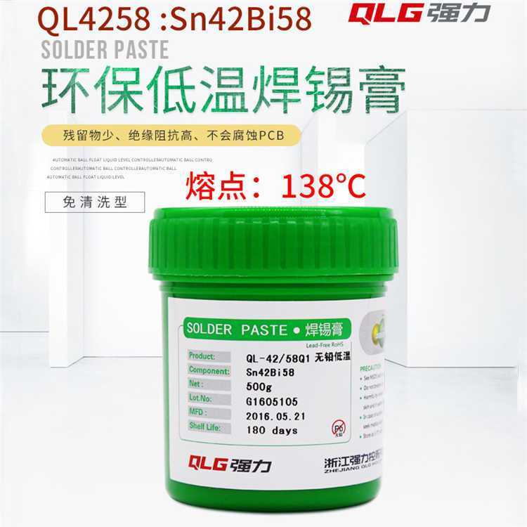 led用低溫錫膏無鉛Sn42bi58錫鉍合金強(qiáng)力環(huán)保低熔點(diǎn)138℃