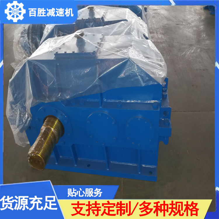 百勝ZSY280-40-1硬齒面減速器可靠耐用非標(biāo)減速機(jī)數(shù)控磨齒工藝