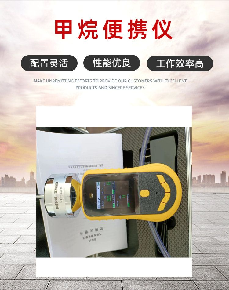 JD4多參數(shù)氣體測(cè)定器四合一氣體檢測(cè)報(bào)警儀防爆型