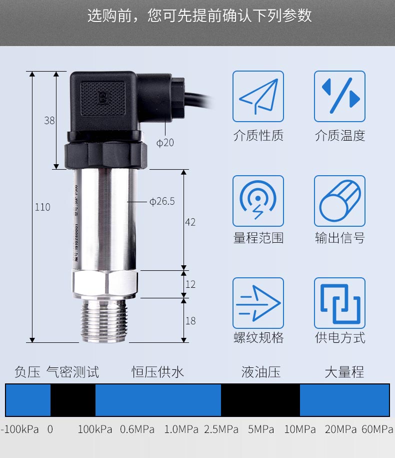 GPD35本安型壓力傳感器GPD60煤礦用規(guī)格齊全維護(hù)方便