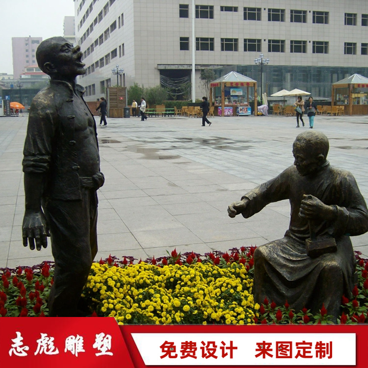 鏅閵呴洉濉戝煄甯傛蹇楁牎鍦掍汉鐗╅妳闆曞悕浜洪妳鍍忓畾鍒�