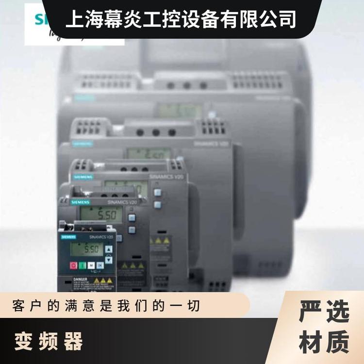 型號6SL3210-5BE23-0UV0額定電流380西門子V2通用變頻器3KW