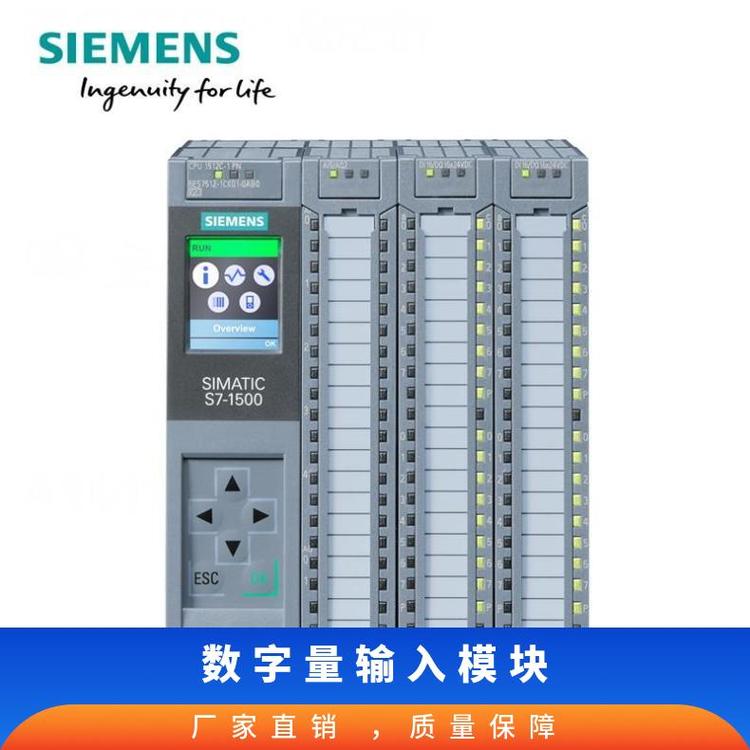 西門子S7-1500數(shù)字量輸入模塊型號(hào)6ES75217EH000AB016個(gè)點(diǎn)輸出