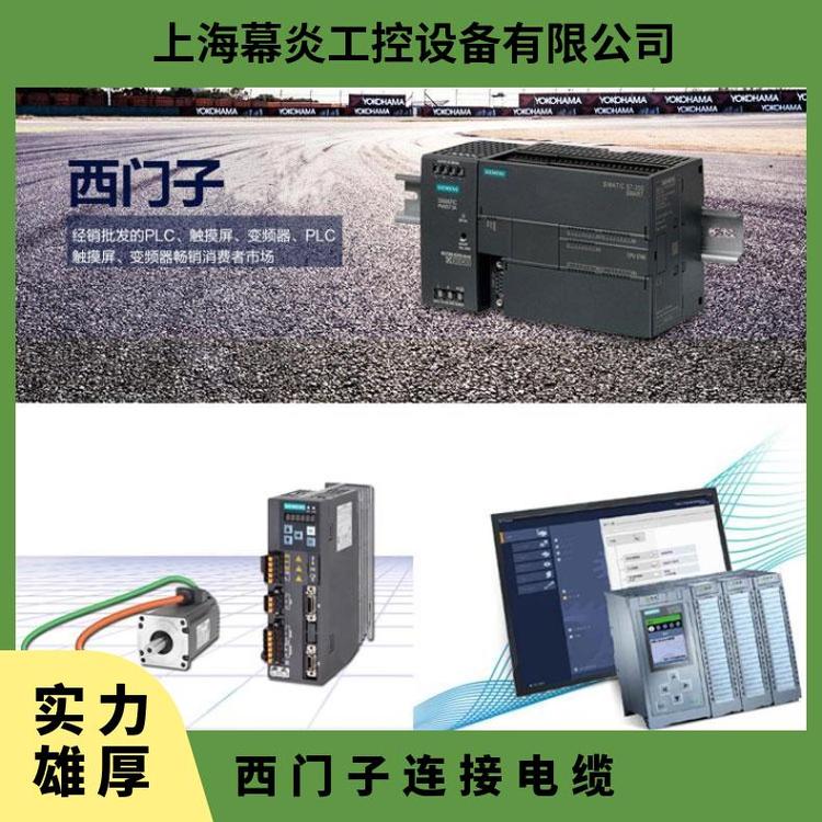 V20系列22KW帶內置濾波器變頻器西門子6SL3210-5BE322CV0