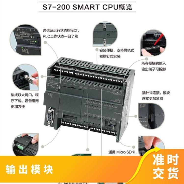 德國(guó)型號(hào)6ES72881CR600AA1西門子CRs繼電器輸出模塊