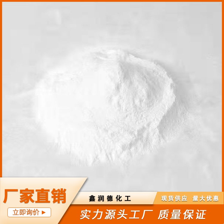 氧化銦價(jià)格氧化銦廠家批發(fā)