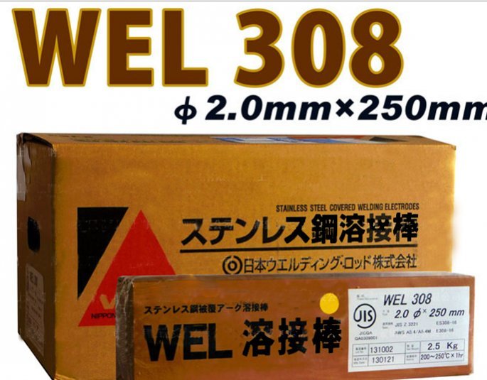 日本WELSUB82鎳基焊條ERNiCr-3鎳基合金焊絲