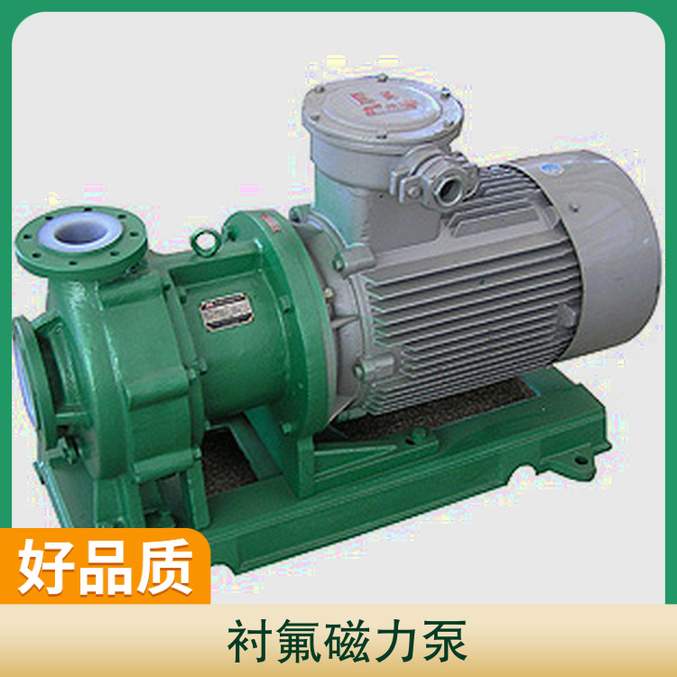襯氟磁力泵結(jié)構(gòu)圖功率0.55-160kw類型磁力泵級數(shù)單級