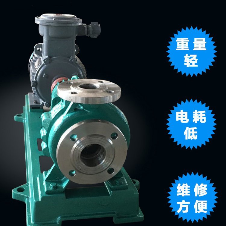 氟塑料離心泵臥龍CQB-IHF-FSB-FZB氟合金磁力泵