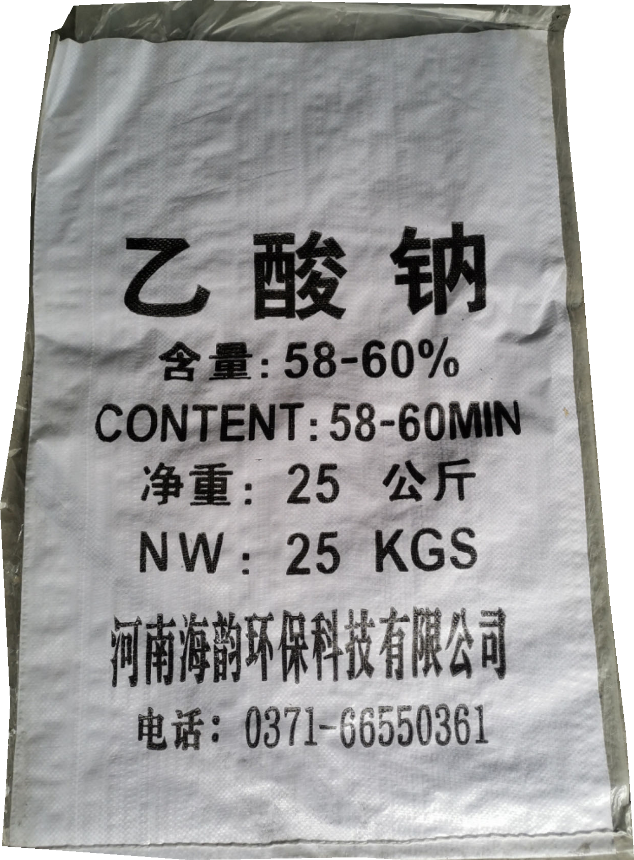 污水處理工業(yè)級(jí)國(guó)標(biāo)醋酸鈉58\/60含量白色晶體乙酸鈉培菌葡萄糖