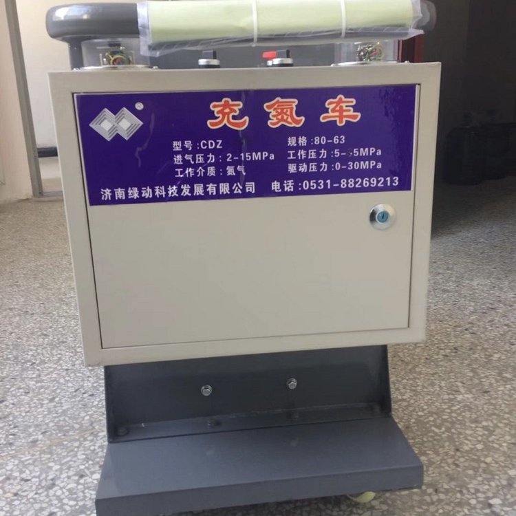 綠動科技CDZ65賀德克蓄能器充氮車電動氮氣增壓機