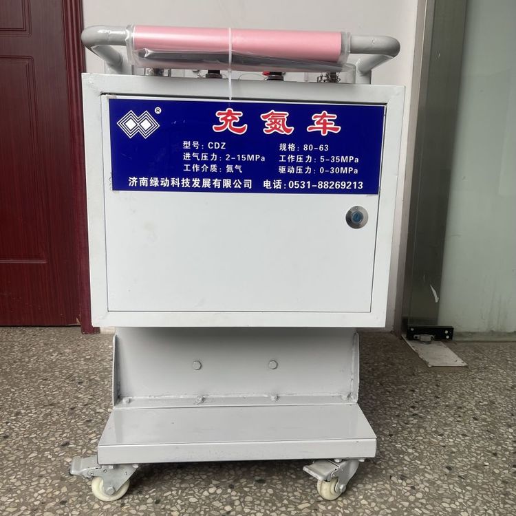 綠動(dòng)科技CDZ25電廠專用蓄能器充氮裝置氮?dú)庠鰤涸O(shè)備