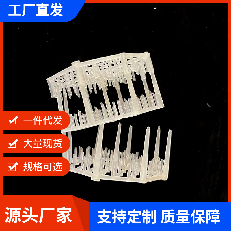 阻燃V0級(jí)Q-pack\/塑料篩網(wǎng)填料、海水淡化預(yù)處理用