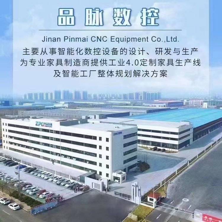 雙膠鍋封邊機，板式家具生產設備，品脈數(shù)控ACG-封邊機