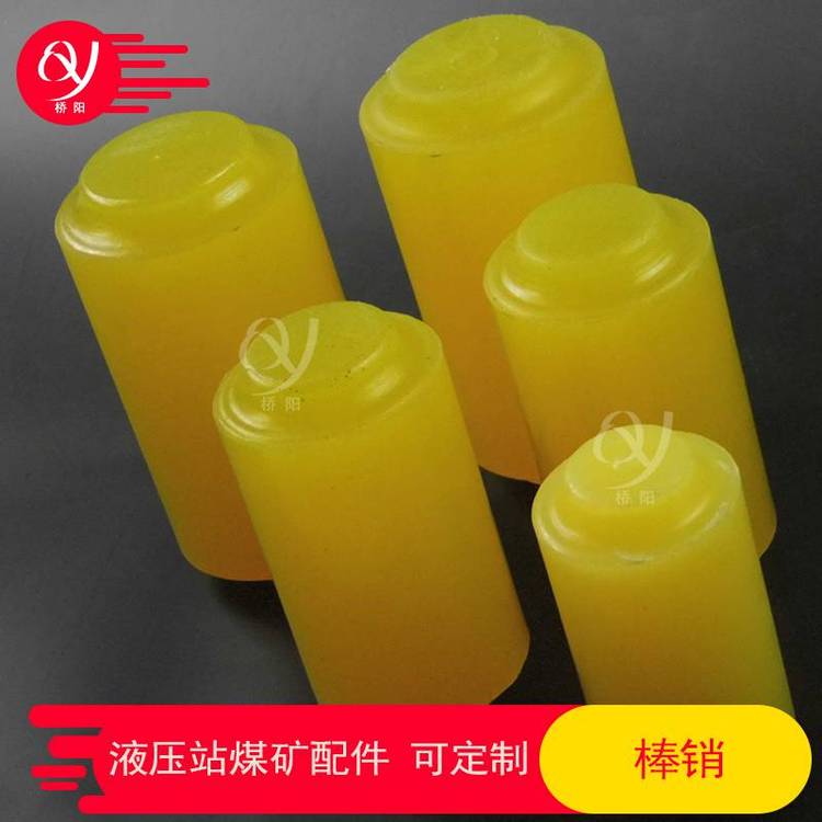 緩沖式彈性元件絞車聯(lián)軸器聚氨酯棒銷礦用提升機(jī)配件