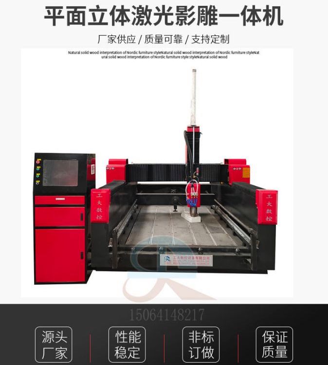 工大數(shù)控單頭經(jīng)濟型石材電腦刻字墓碑石材花崗巖雕刻機