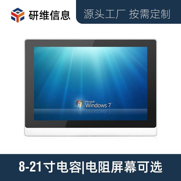 研維信息沈陽21.5寸工業(yè)觸摸顯示器銷售嵌入式21.5寸工業(yè)顯示器廠家定制工業(yè)觸摸屏顯示器