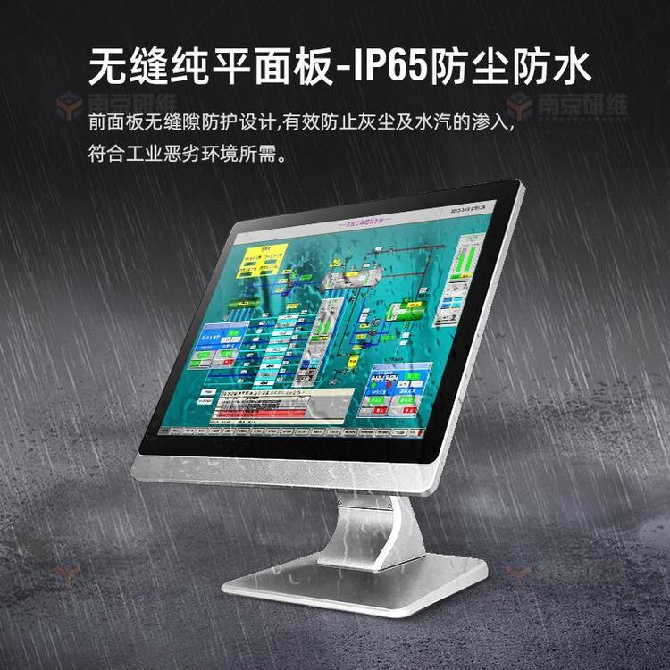 研維信息西安15.6寸工業(yè)觸摸顯示器銷售超薄款15.6寸工業(yè)顯示器廠家定制工業(yè)觸摸屏顯示器