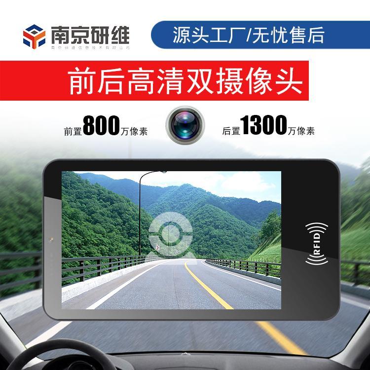 研維信息安卓系統(tǒng)7寸叉車三防條碼平板電腦叉車rfid超高頻三防平板叉車條碼padYWCZ70