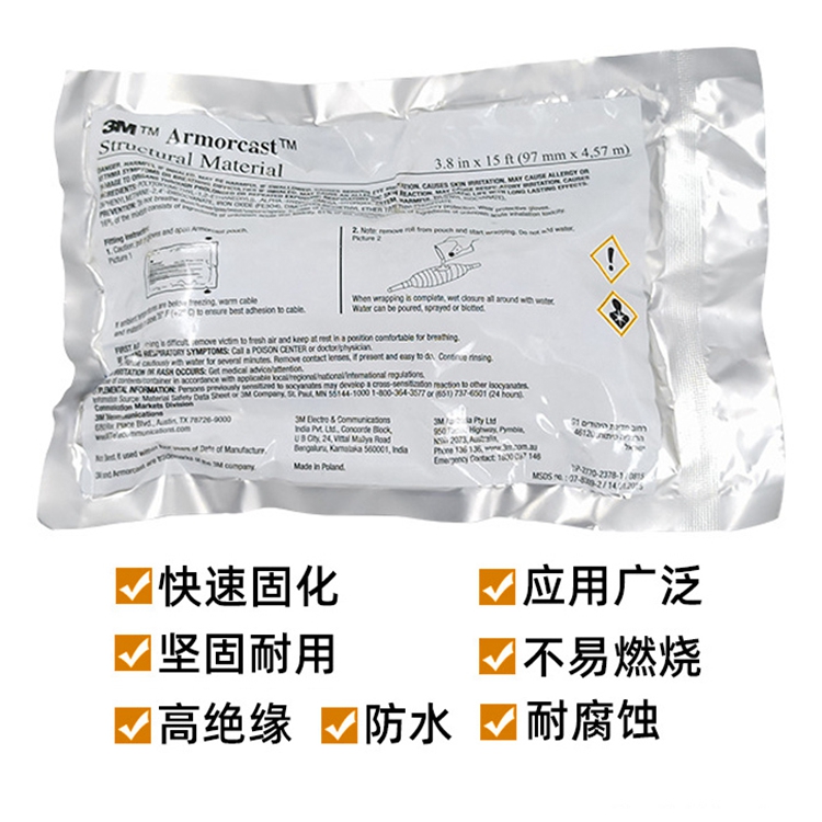 3M高壓電纜終端頭PST-G-CN三芯15kv戶外冷縮接頭