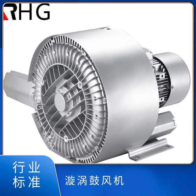 旋渦鼓風機豪冠7.5kw高壓耐高溫鋁合金RHG810-5.5KW否引風