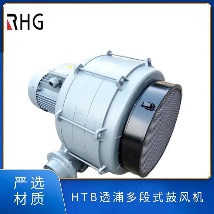 HTB125-704風(fēng)機(jī)5.5KW透浦式多段式豪冠中壓雙壓力鼓風(fēng)機(jī)