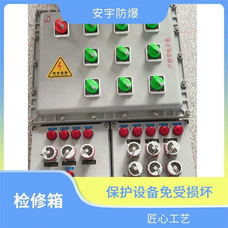 防爆照明配電箱BXMD-T63A\/16A1進(jìn)8出-鑄鋁合金G3\/4下進(jìn)下出-IP65