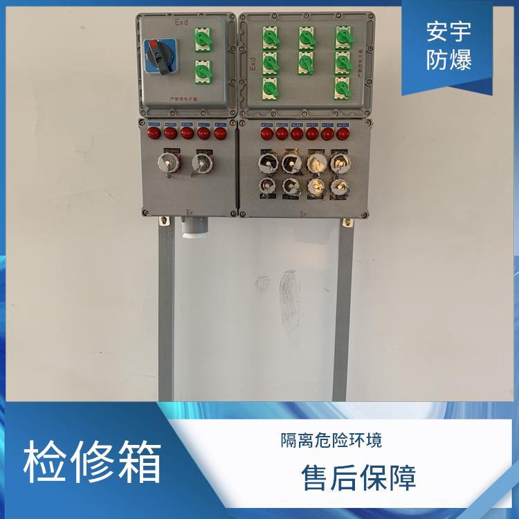 防爆電纜盤帶漏電保護(hù)器16A-220V電纜3*4長度100米