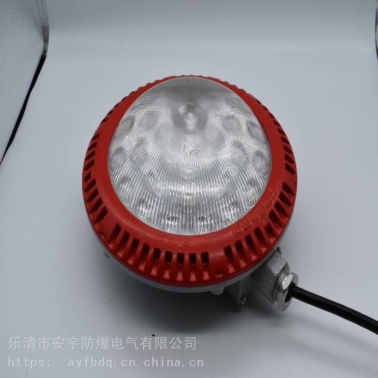 10W防爆LED吸頂燈BFC8183-10W固態(tài)免維護(hù)LED防爆燈珠及