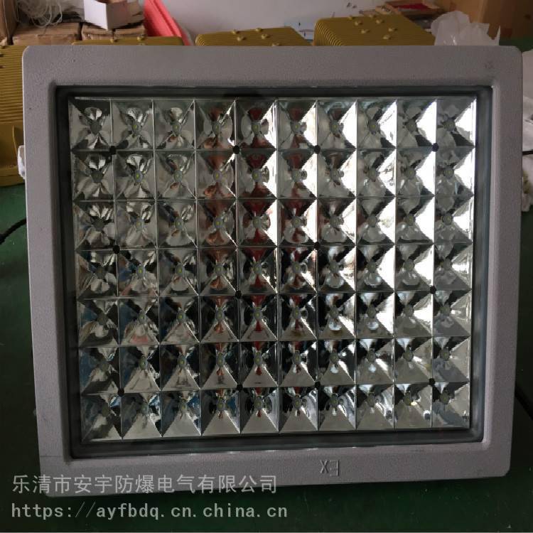 240WLED防爆燈BLD-240W防爆免維護(hù)LED照明燈道路燈工廠燈