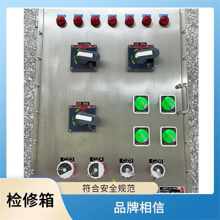 200A防爆檢修插座箱防爆配電箱ExdbebIICT6鋁合金下進(jìn)下出掛式