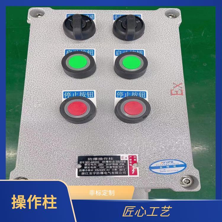 隔爆型防爆操作柱BZC-A2B1D2K1G電流表150\/5