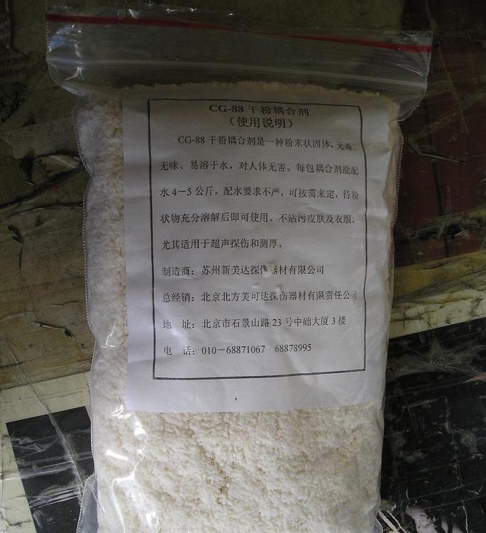 新美達(dá)CG-88干粉耦合劑大銅鑼350g\/袋業(yè)漿糊超聲波探傷專用