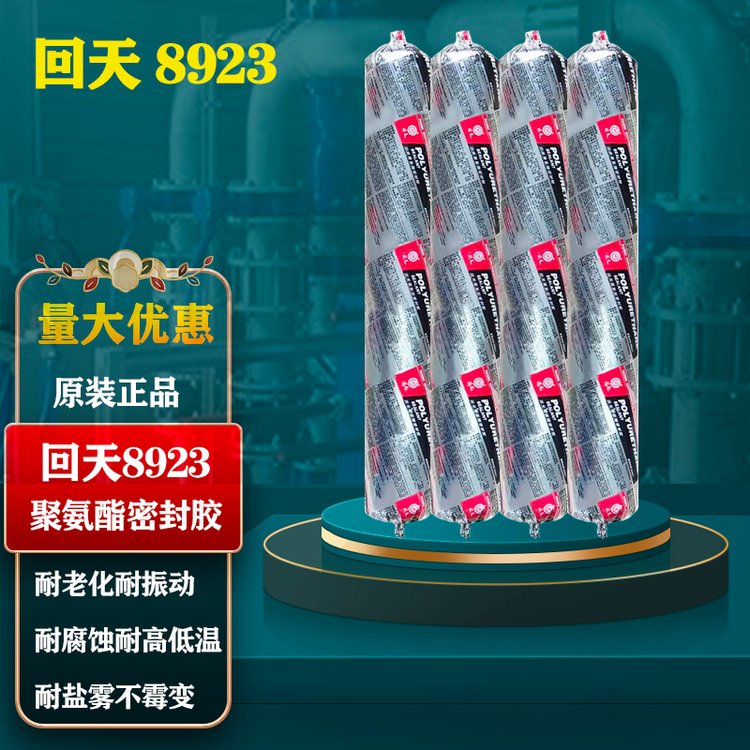 回天8921聚氨酯密封膠白色600ml整箱訂貨高性能替代8923