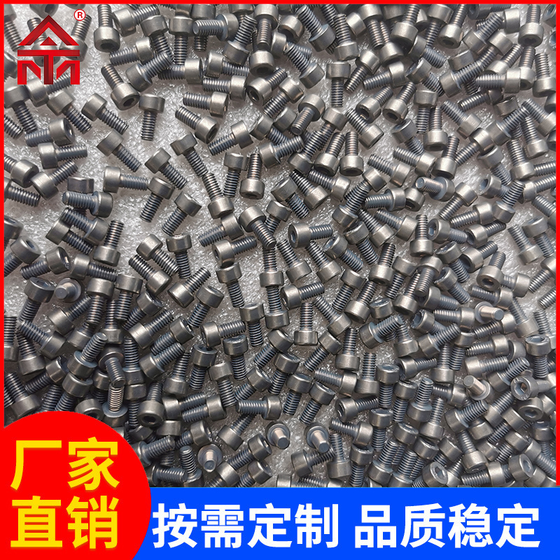 亞螺高溫合金Inconel718\/GH4169\/N07718\/2.4668螺栓螺母可定制