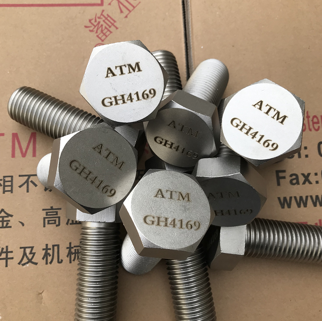 ATM高溫合金GH4169內(nèi)六角螺栓標(biāo)準(zhǔn)GB70.1產(chǎn)品規(guī)格可定制