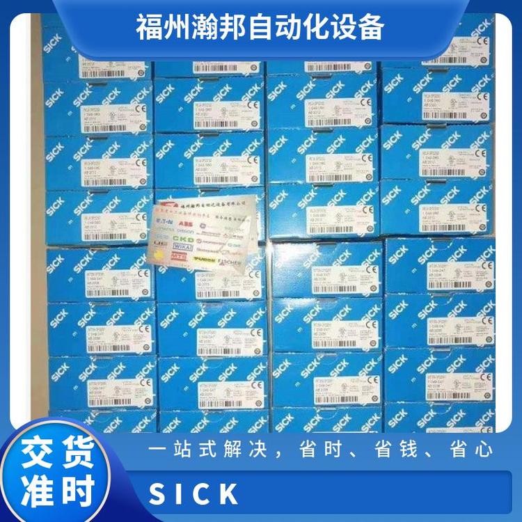 代理西克SICKC40E-0904CB012瀚邦傳感器電力行業(yè)件不銹