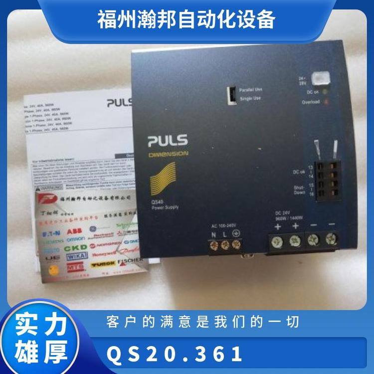 現(xiàn)貨全新QT20.241QS20.361PULS電源440V電容器EPCOSMK