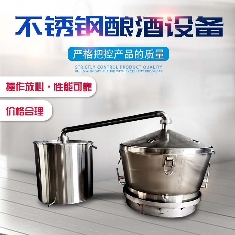 純糧造酒設(shè)備夾層保溫釀酒設(shè)備大型自動卸料釀酒機器廠家融興機械