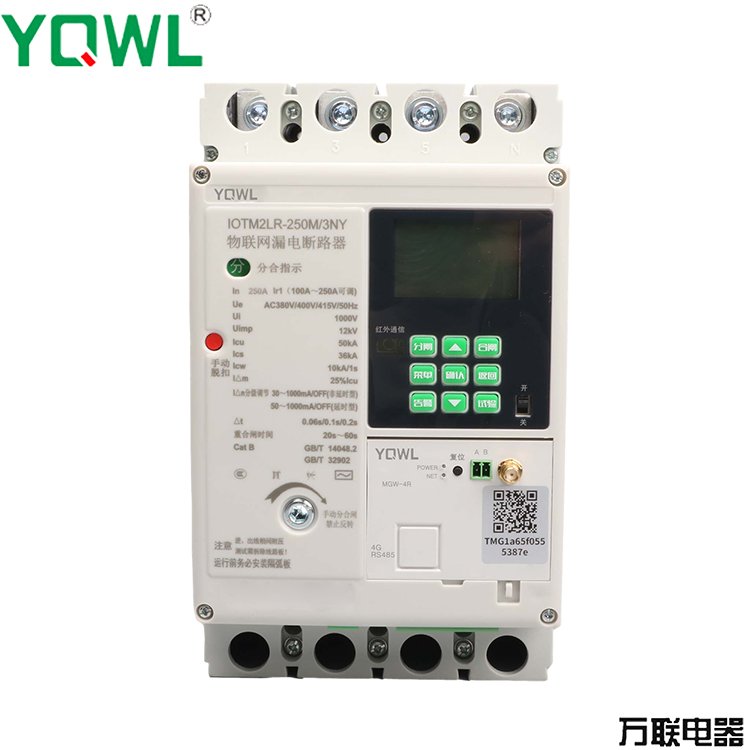 萬聯(lián)電器IOTM2RL系列物聯(lián)網(wǎng)剩余電流動(dòng)作斷路器