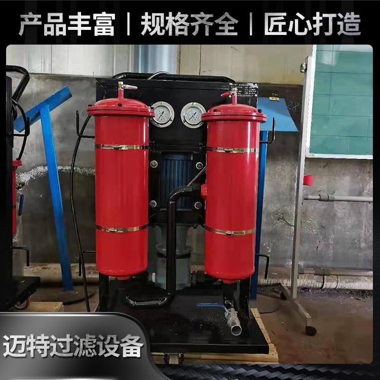 高精度濾油機(jī)廢機(jī)油過(guò)濾雜質(zhì)MLYJ-25B液壓油轉(zhuǎn)注