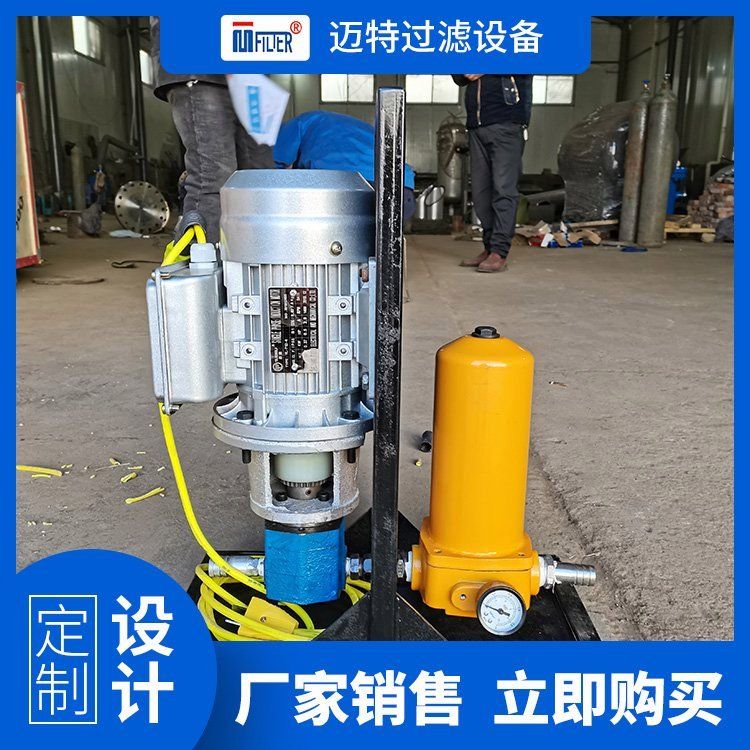 手提式濾油機(jī)兩項(xiàng)電便攜式電壓220v戶外液壓油過(guò)濾