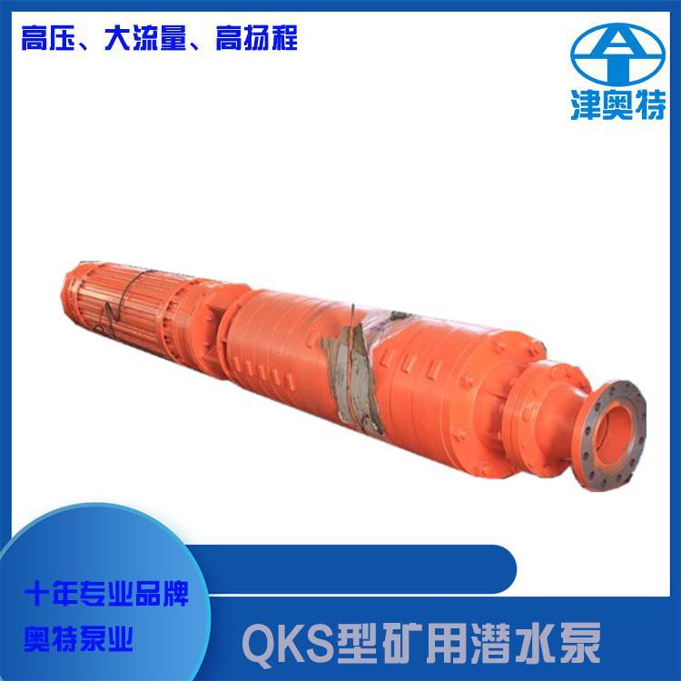 1000方高壓大流量礦用泵QKSG型高揚(yáng)程EK305材質(zhì)雙吸結(jié)構(gòu)