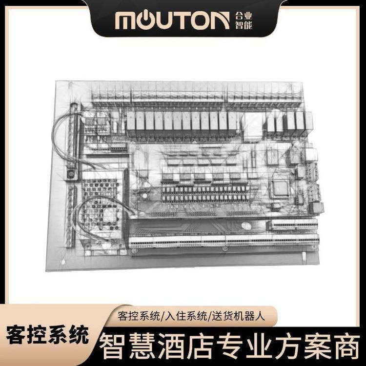 mouton直營工廠RCU酒店智能客控主機支持定制功能線程