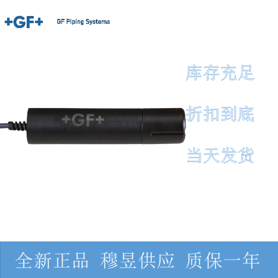 溶液氧傳感器3-2610-51壽命長(zhǎng) GF SIGNET工業(yè)用溶解氧探頭