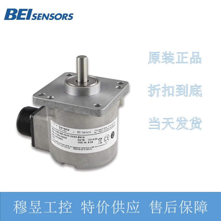 BEIsensors編碼器01075-212適于石油化工防爆場(chǎng)所