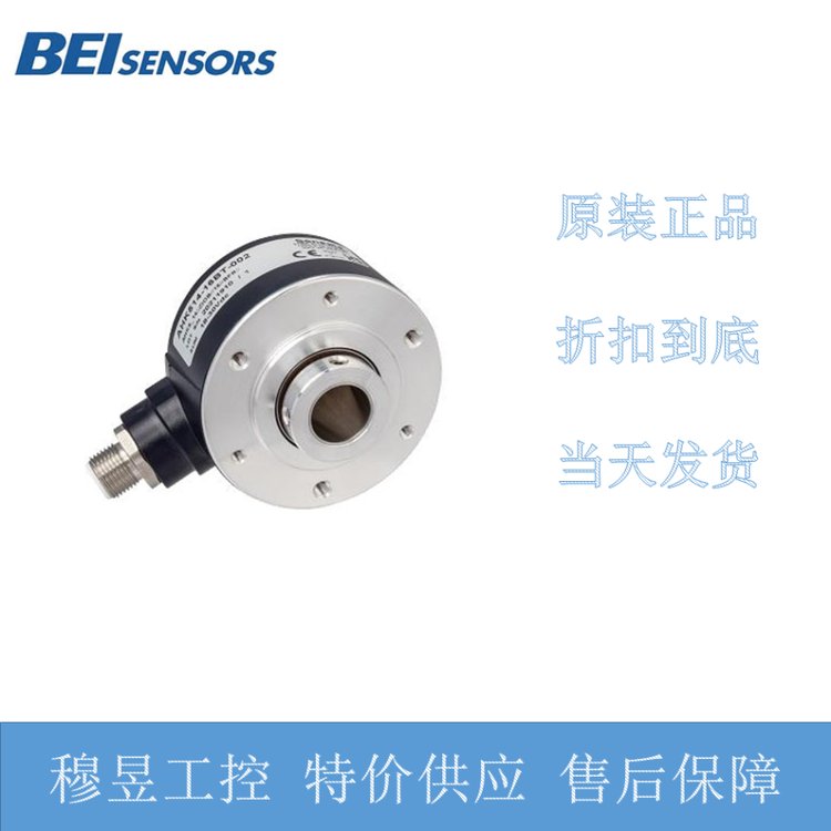 正品BEIsensors編碼器MHM5-DPC1B-1213-C100-H3P絕對(duì)值旋轉(zhuǎn)