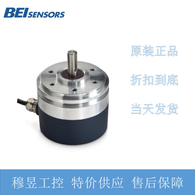 供應(yīng)BEIsensors編碼器DHO510-1024S009正品IDEACOD有質(zhì)保